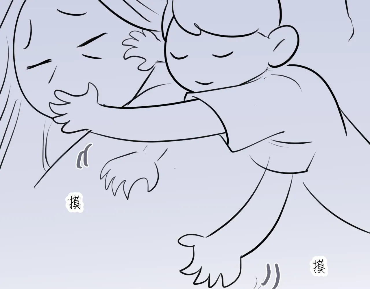 194.不想一个人睡觉觉7