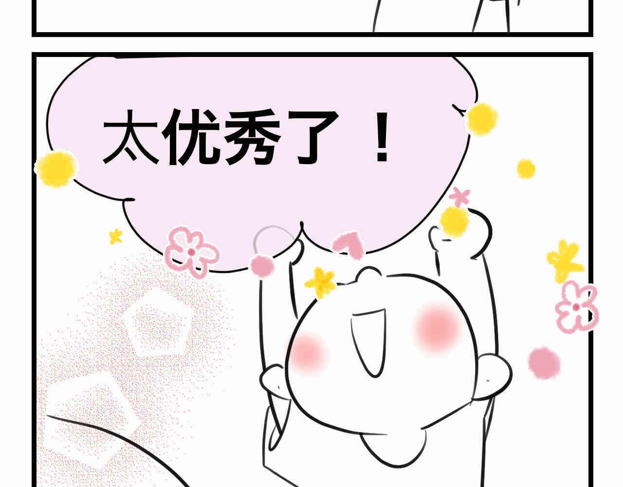 101.哥哥的运动作业14