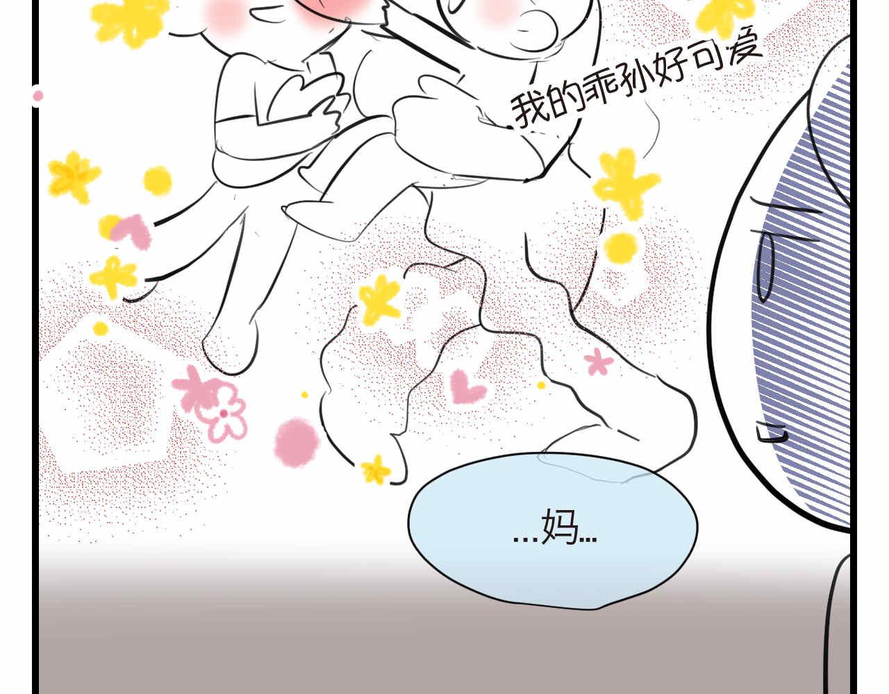 87.哥弟第一次在外婆家过夜17