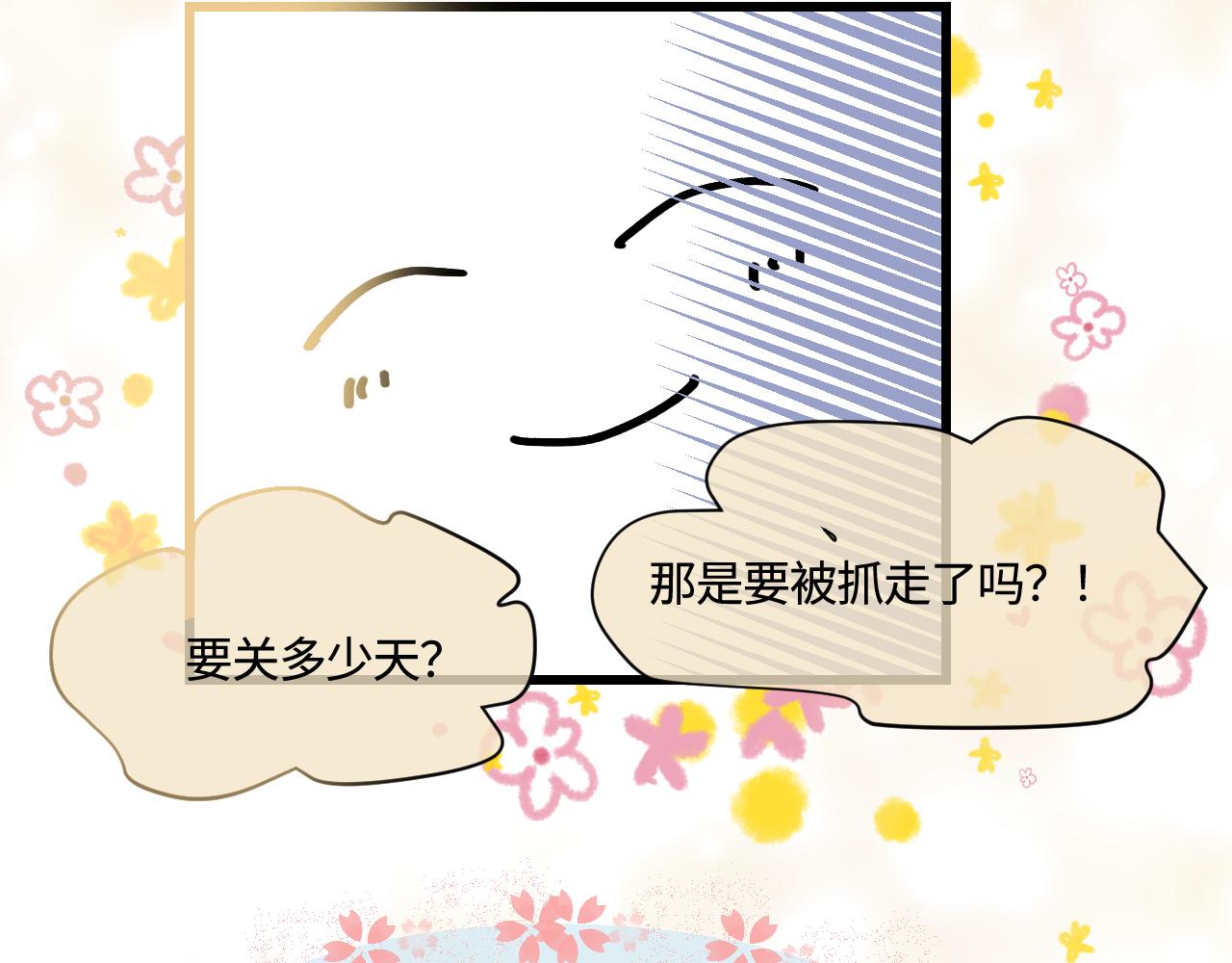 170.爸爸中招了21