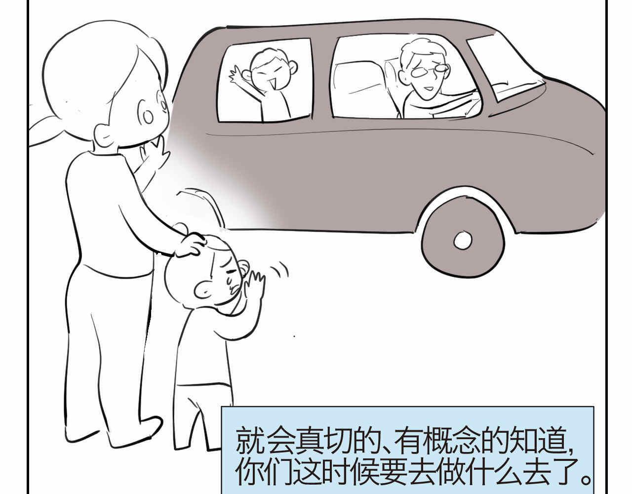 42.弟弟早起25