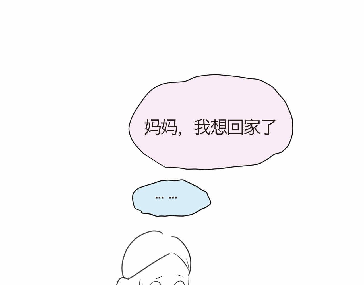 33.打预防针218