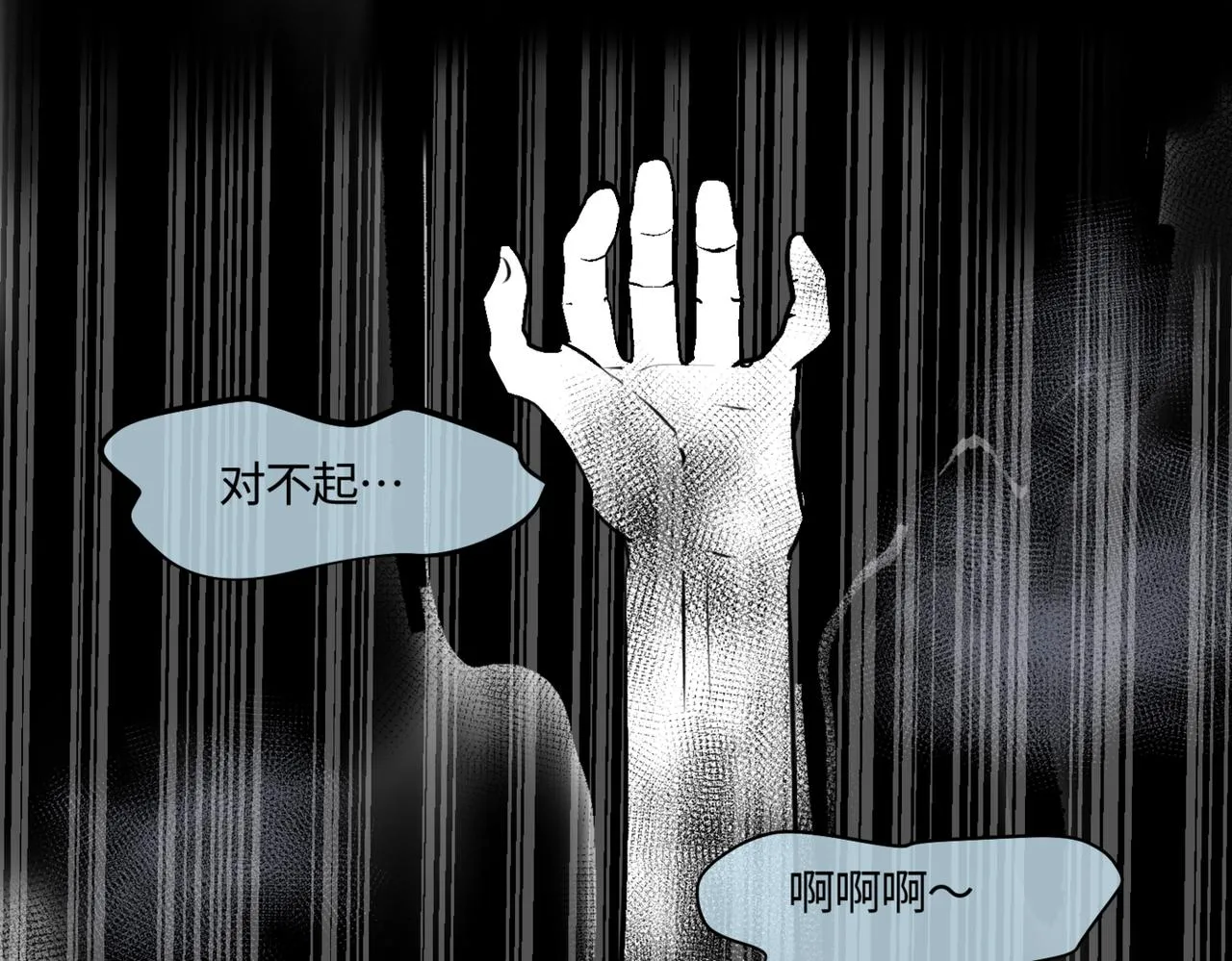 207.哥哥你为何这样！122