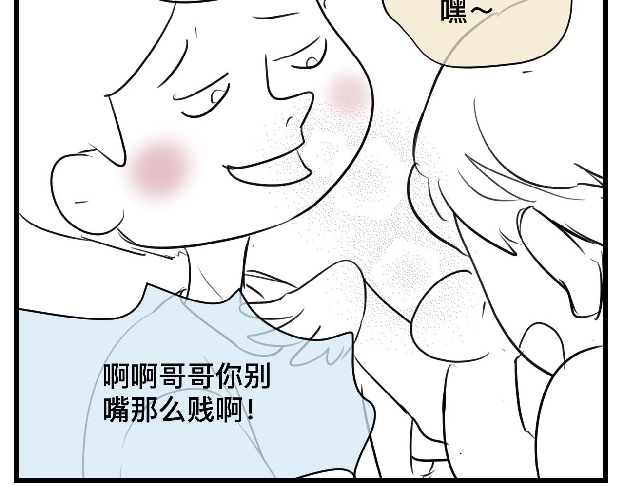 124.哥哥的足球夏令营17