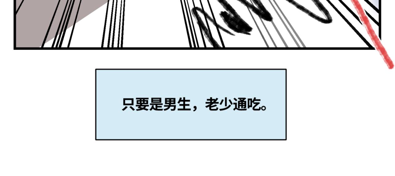 152.不就是一个玩笑吗？5