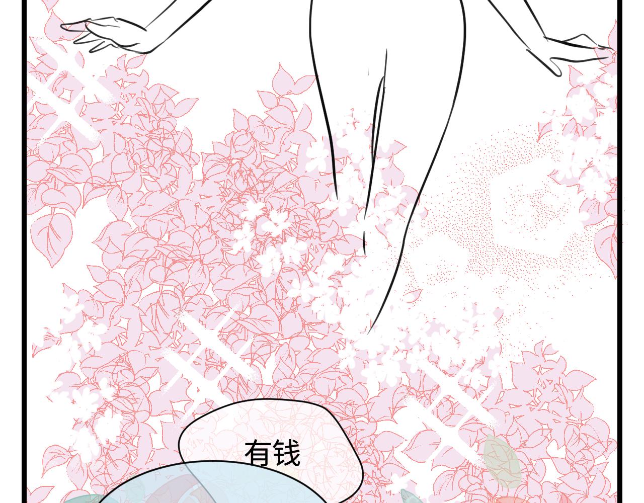 137.表哥的对象7