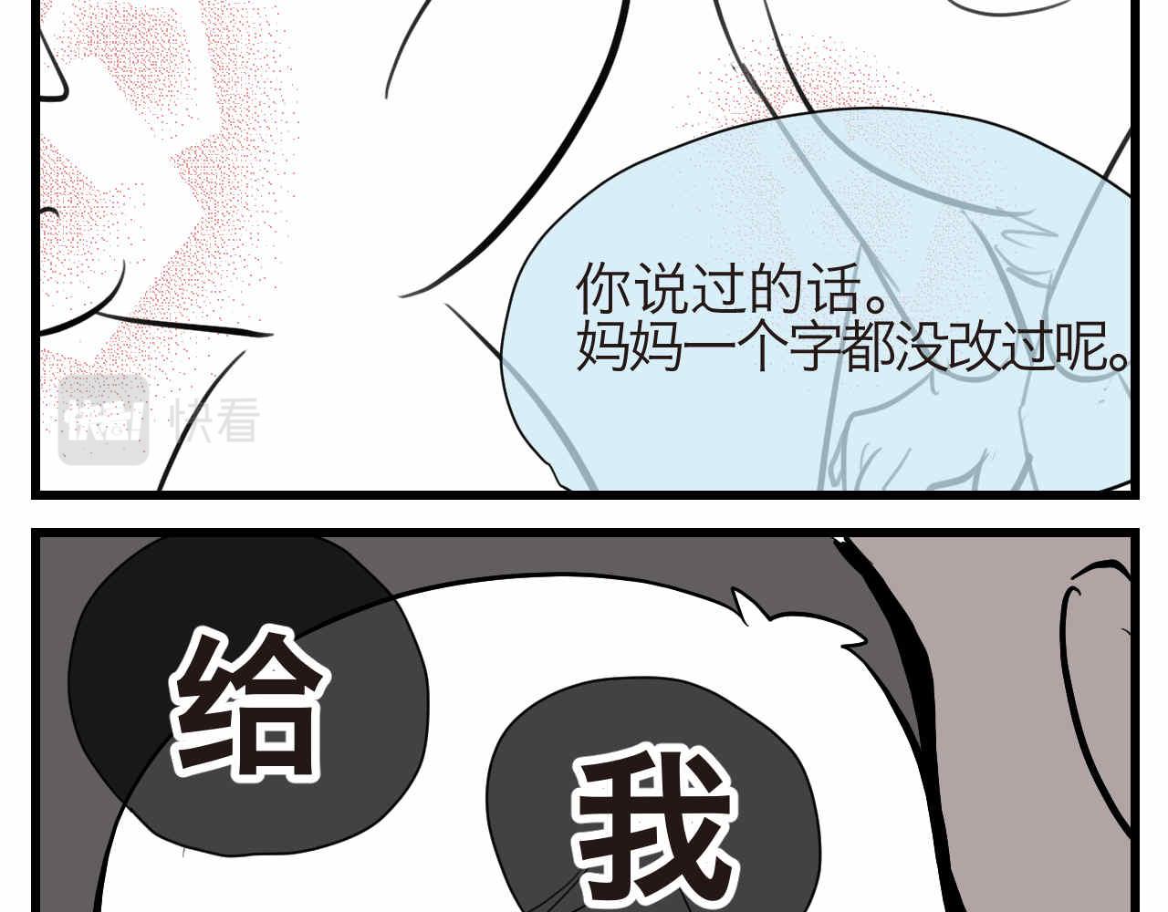 52.妈妈你读给我听！10