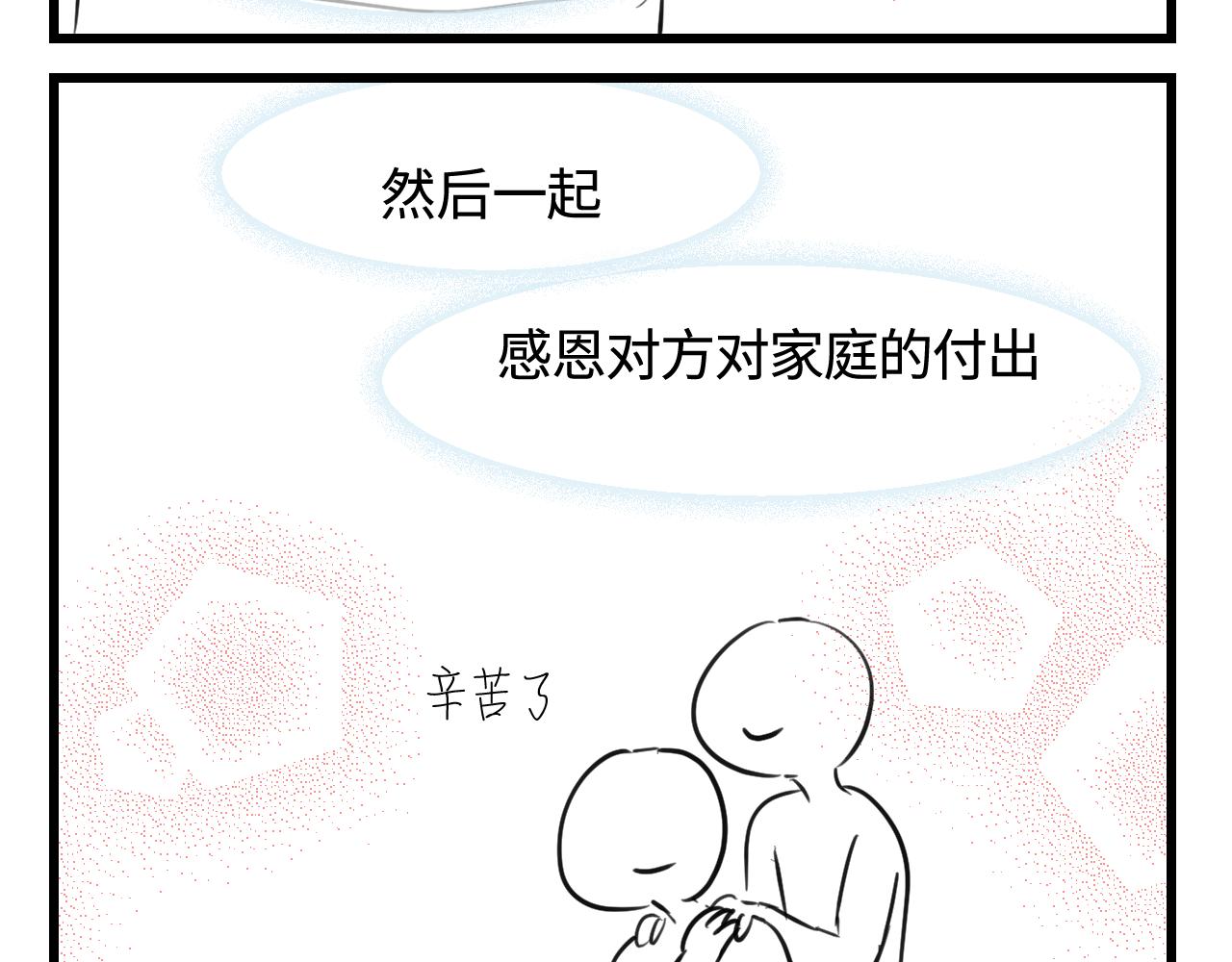 135.和表姐一起洗碗19