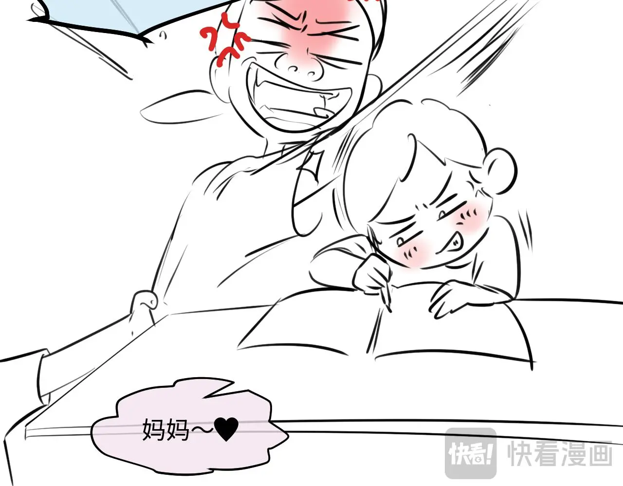204.社畜妈妈的普通一天213