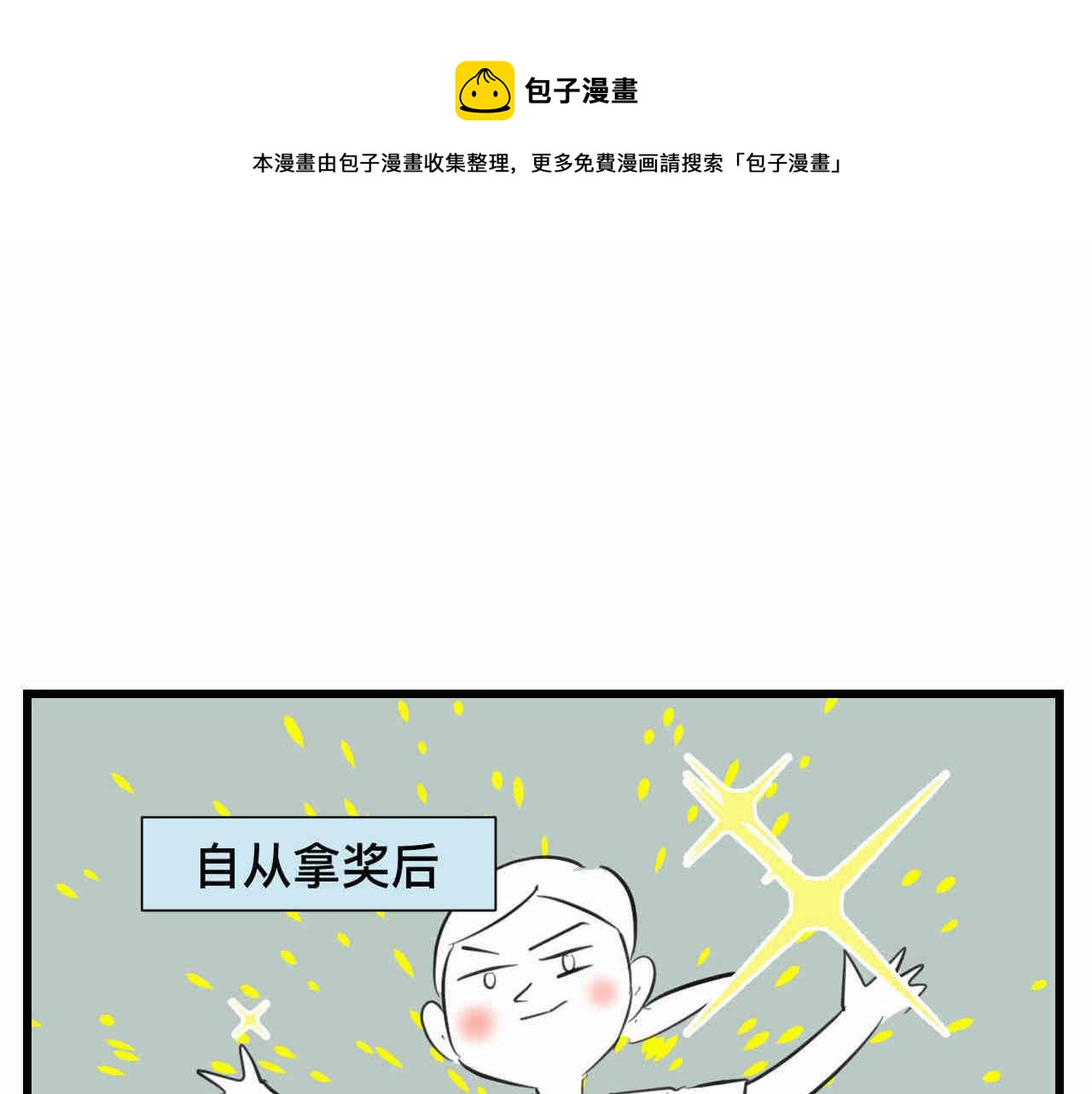 99.妈妈的休整0