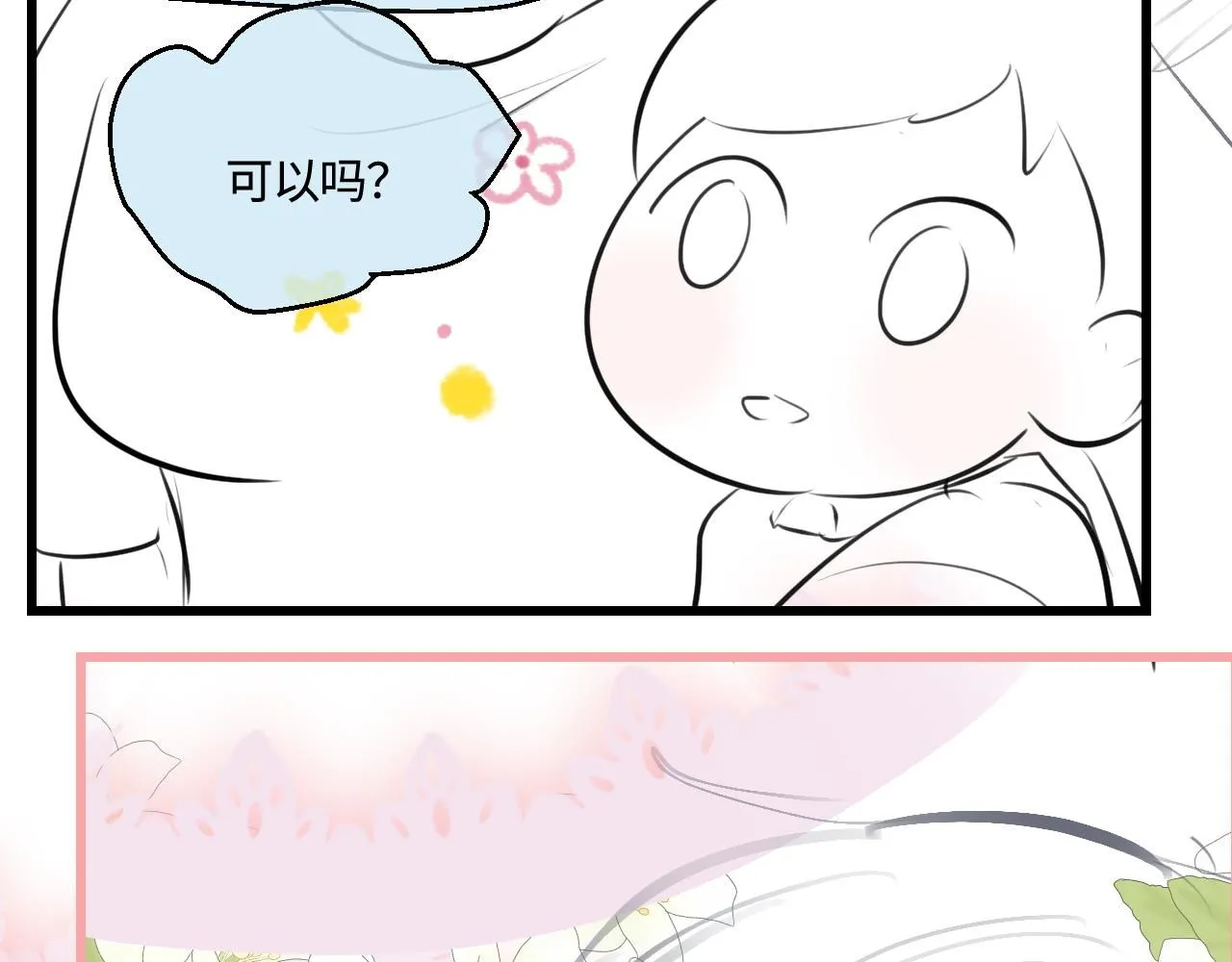 197.和妈妈的一次斗智斗勇132