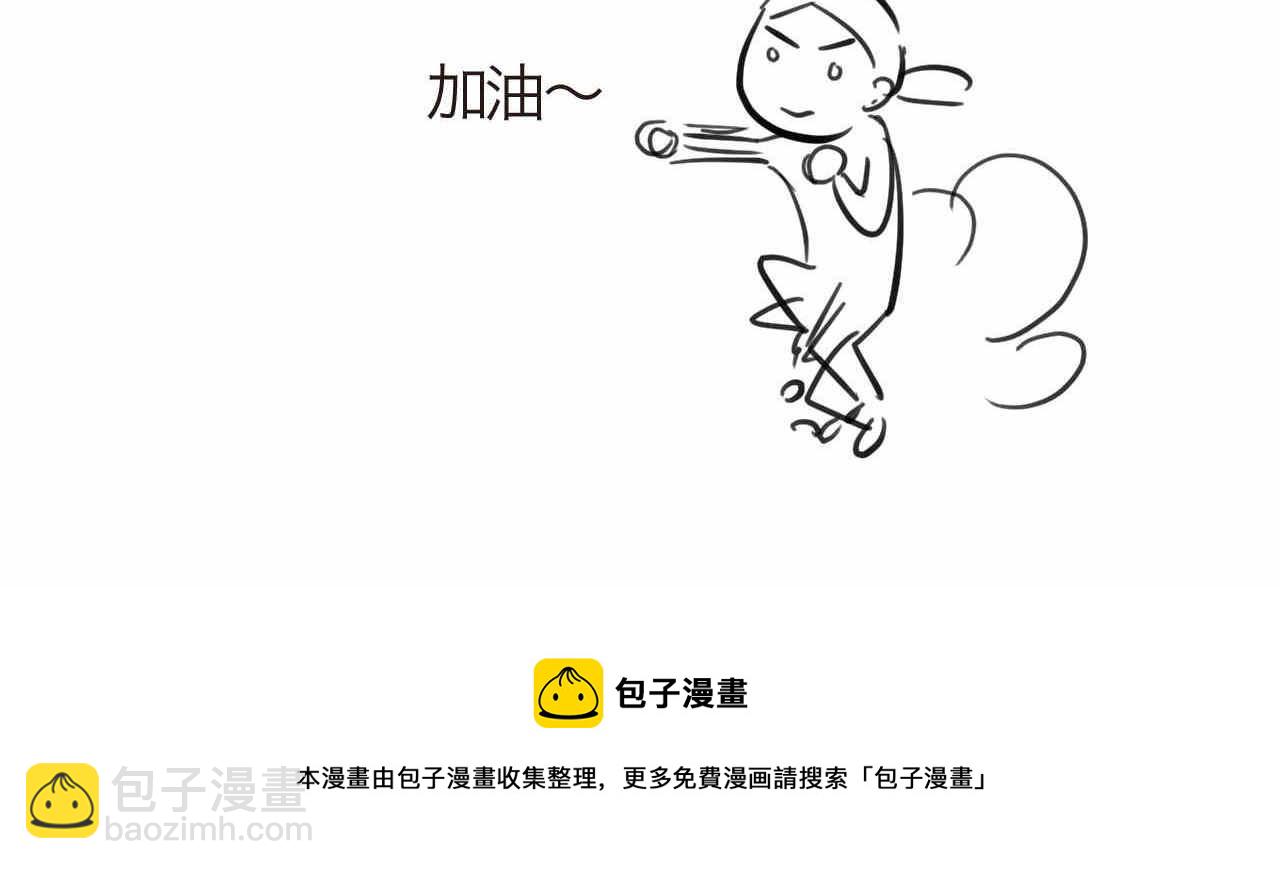 30.奥特曼和怪兽的那些事23