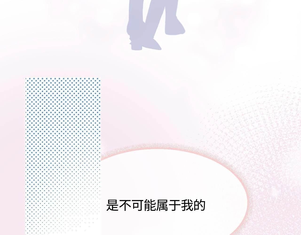 178.帅帅的舅舅36