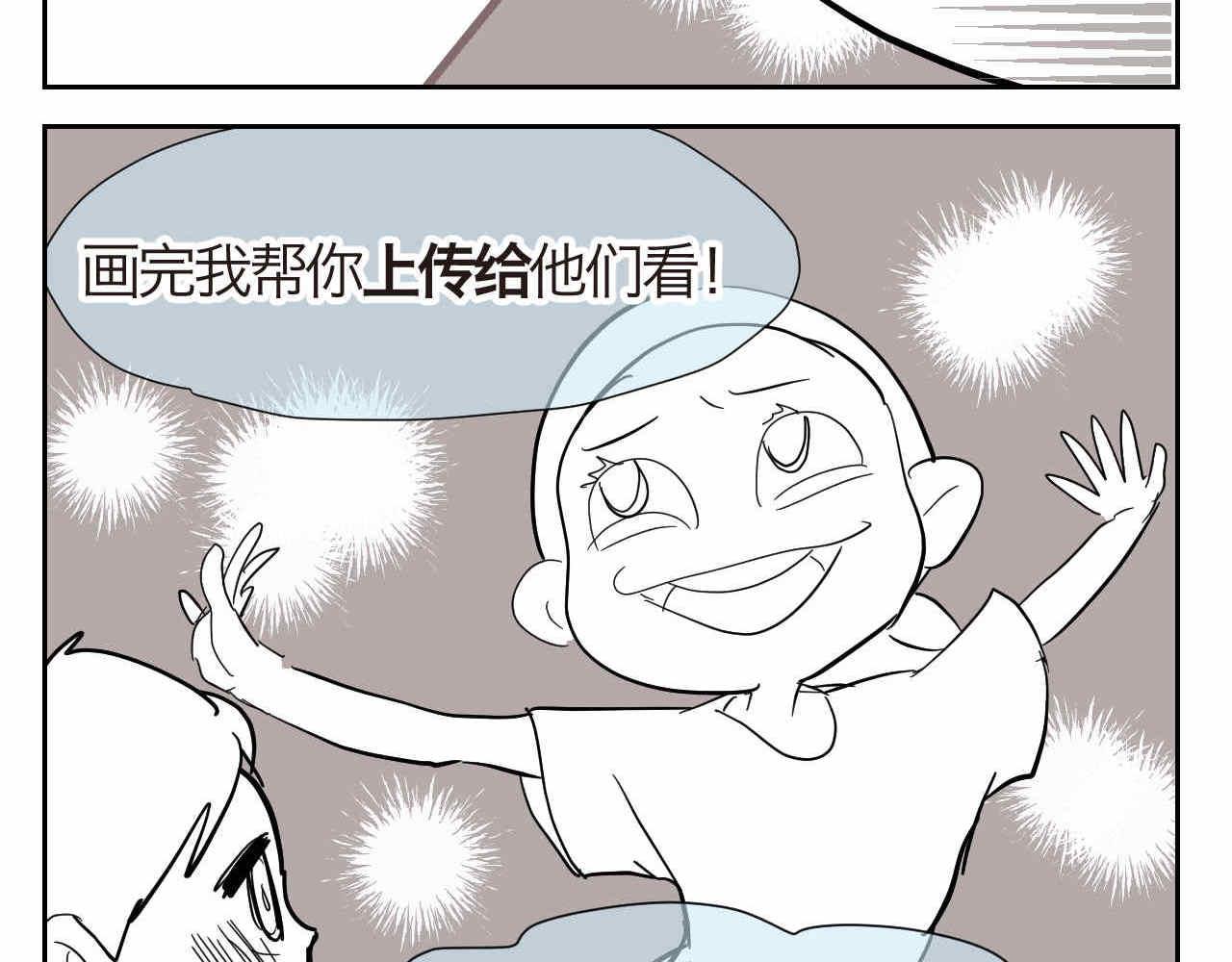 17.哥哥的手抄报11