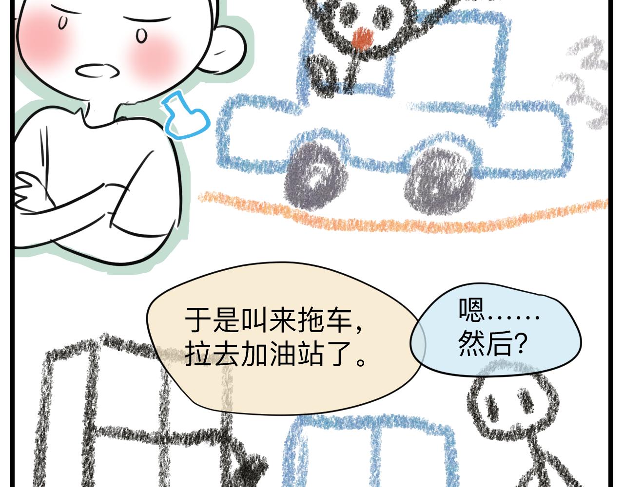 127.哥哥的夏令营419