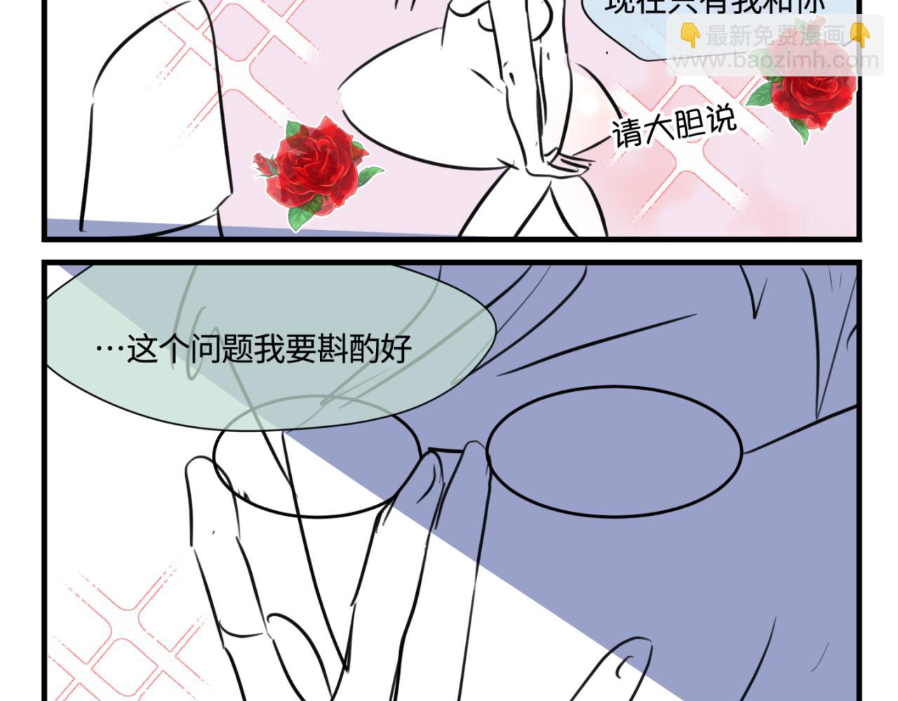 145.舅父的婚礼412