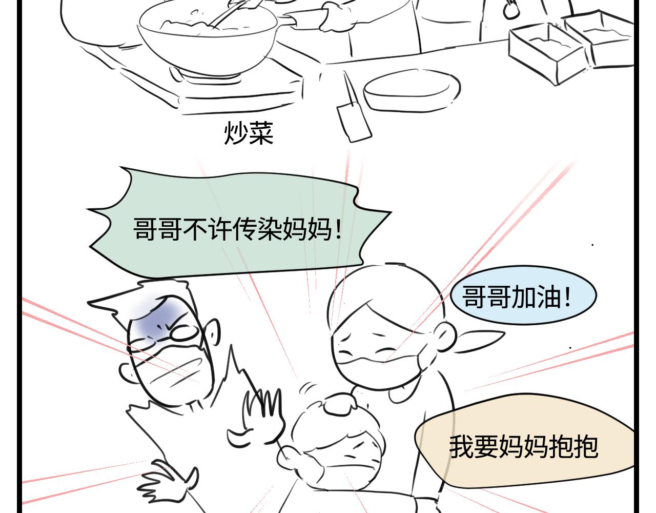 172.都羊了10