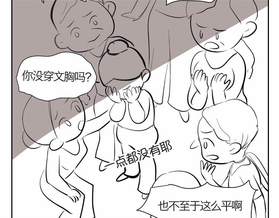 41.女王训练班4+弟弟早起17
