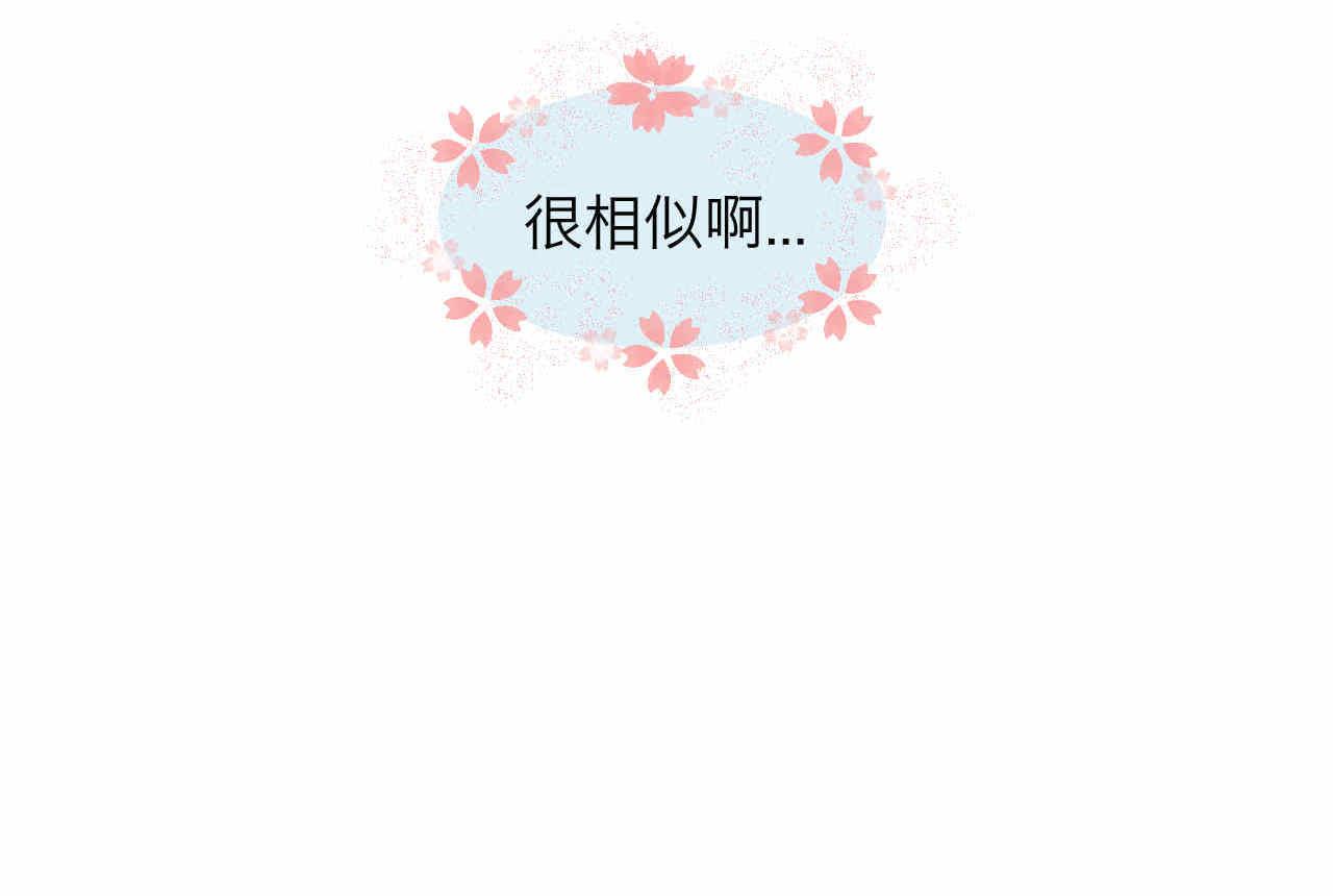 83.小鸡啄手的感觉？18