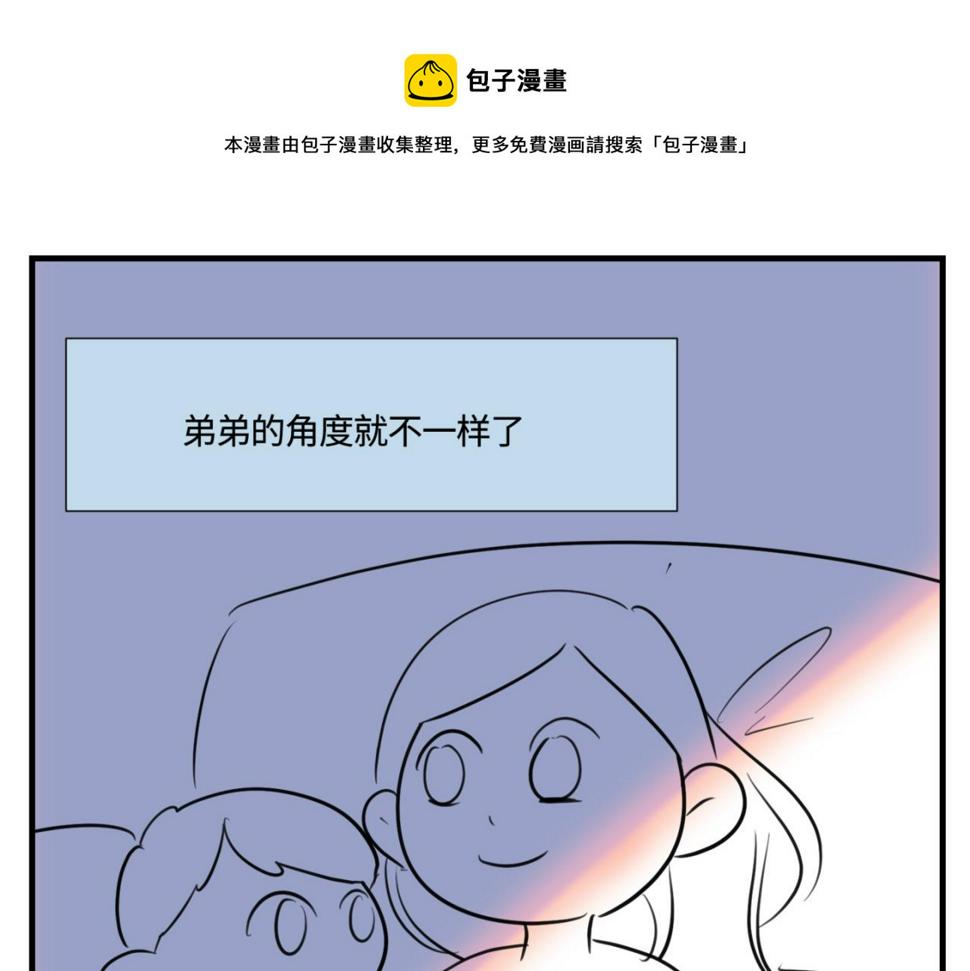 146.舅父的婚礼50