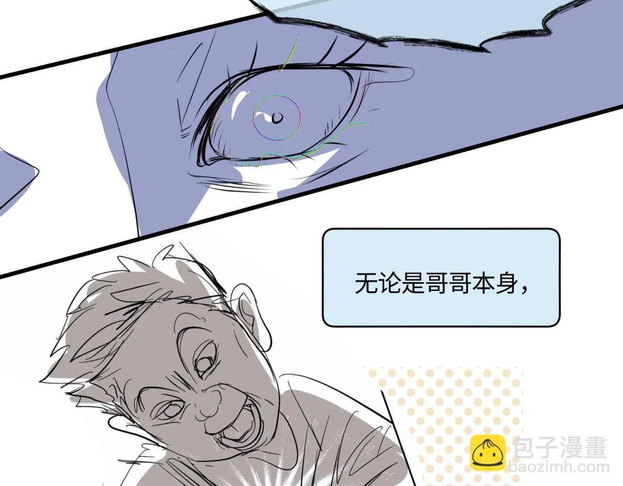 206.弟弟超想上小学！14