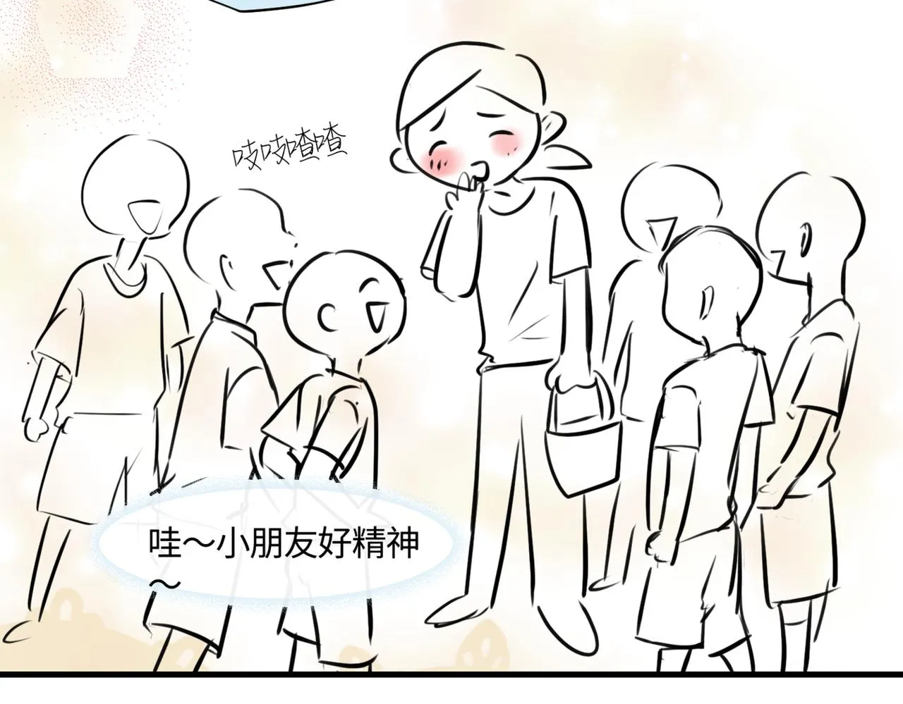 212.关于足球217