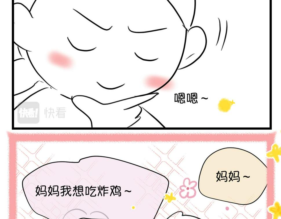 136.和表姐一起洗碗214