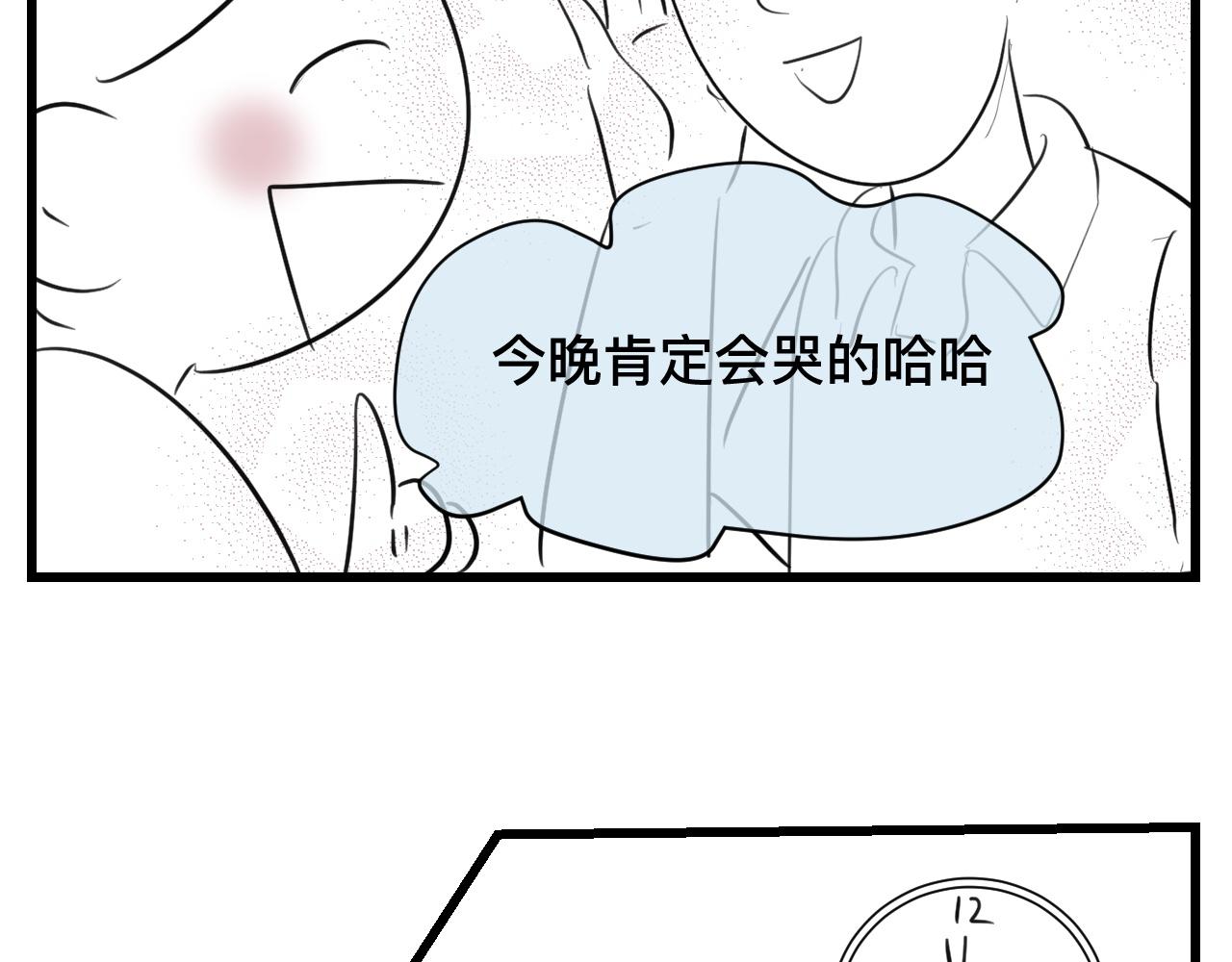 124.哥哥的足球夏令营20