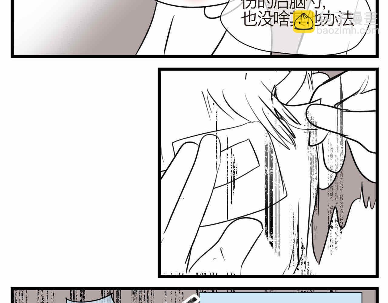 74.弟弟的头6-日常护理10