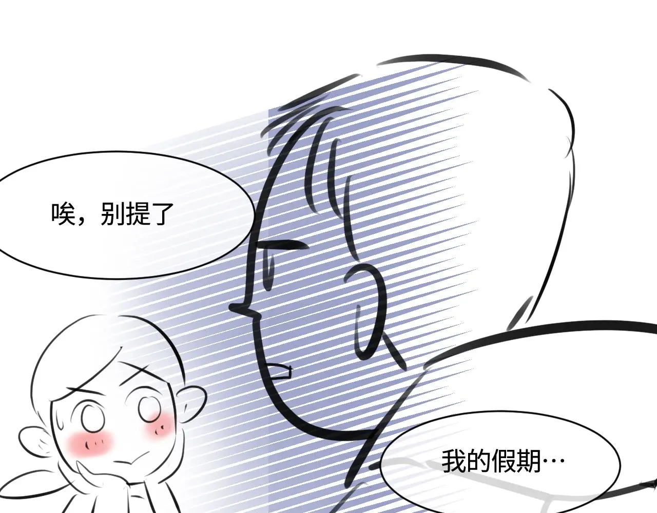 202.妈妈的同事当爸爸了138