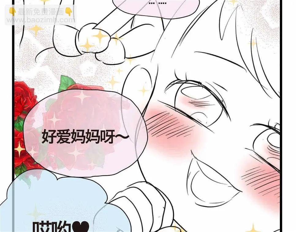 80.妈妈的语音包11