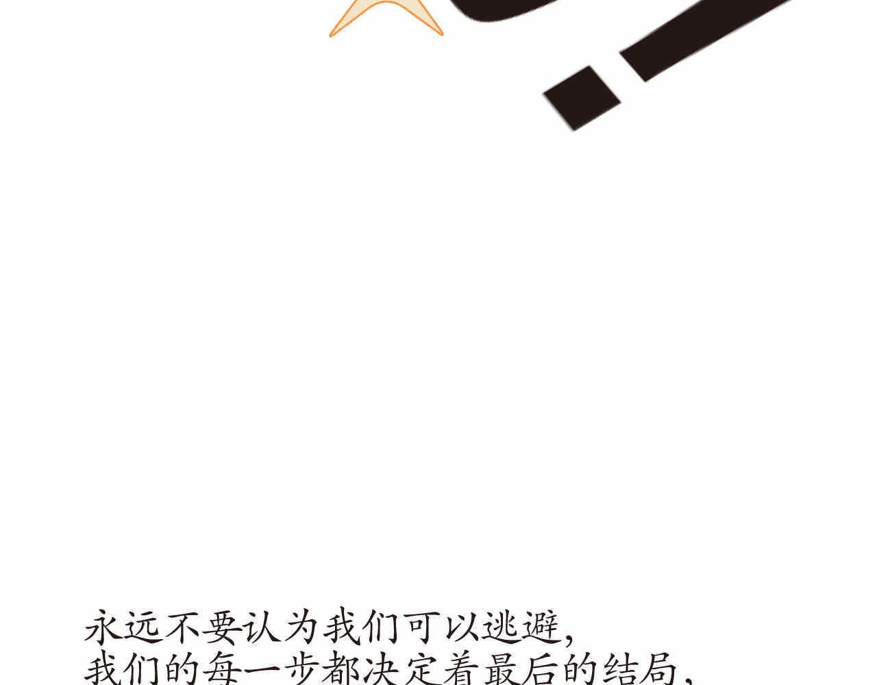 27.偶然？还是必然？24