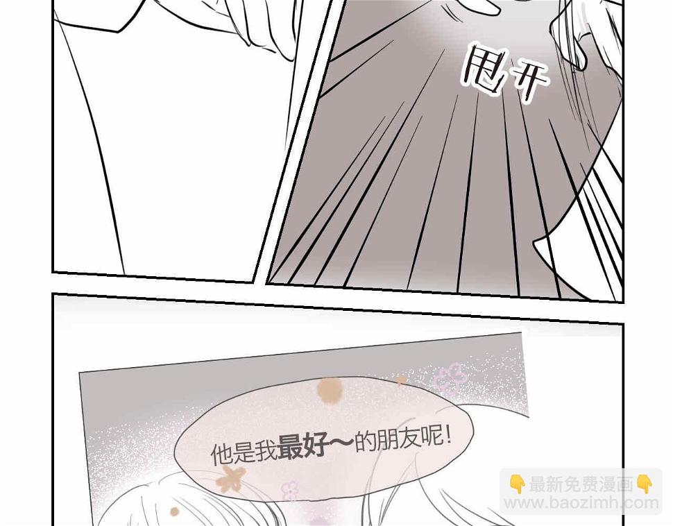 33.打预防针212