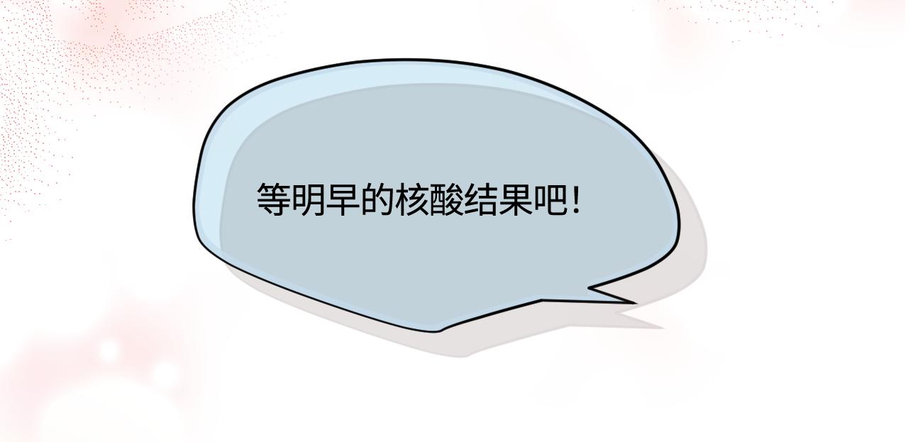170.爸爸中招了6