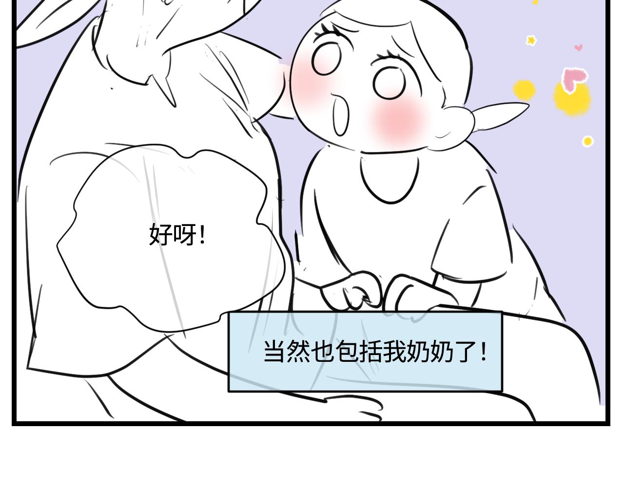 167.妈妈上班记33