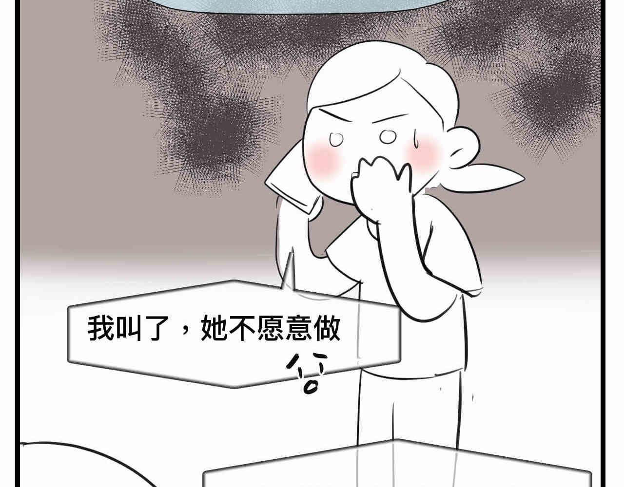 107.烦恼的小客人39