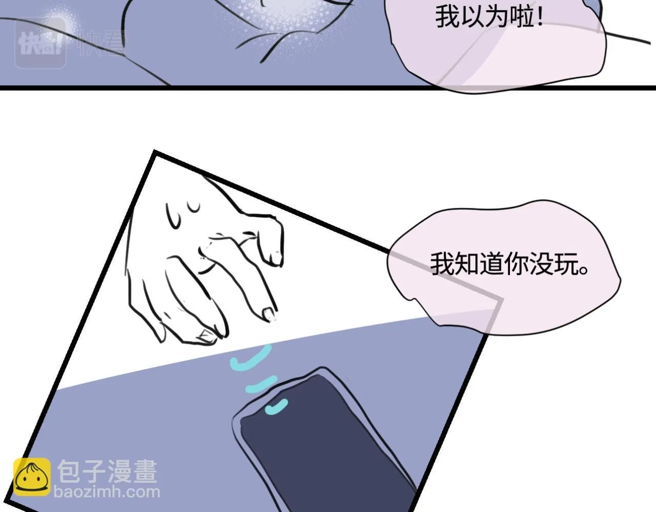 184.某个夜晚10
