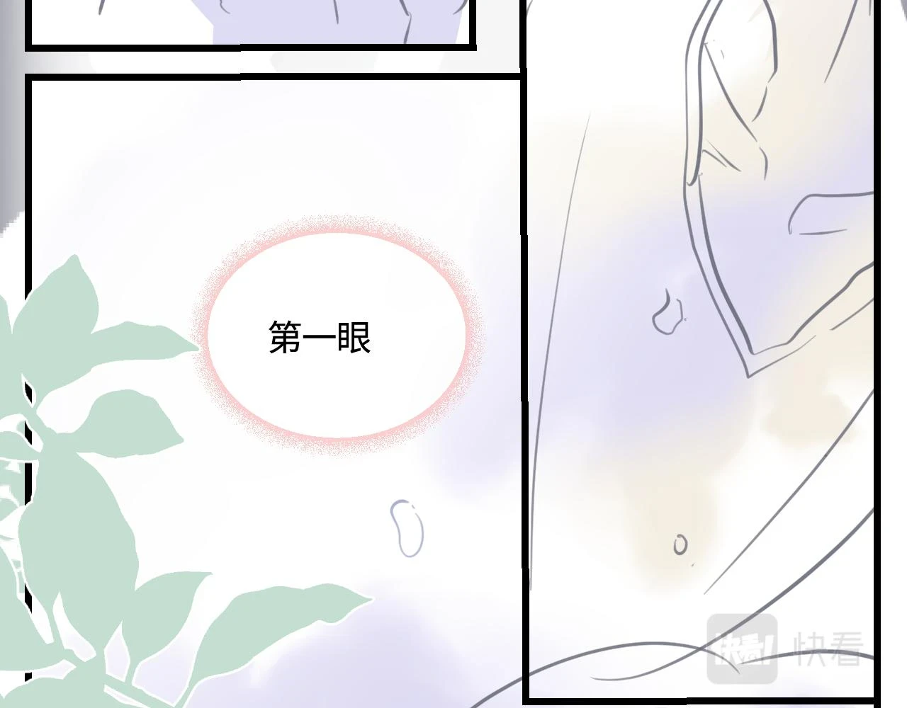 178.帅帅的舅舅19