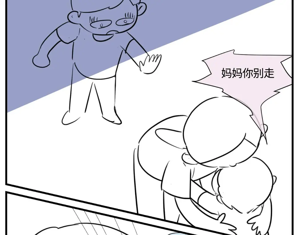 161.和哥哥的一次吵架33