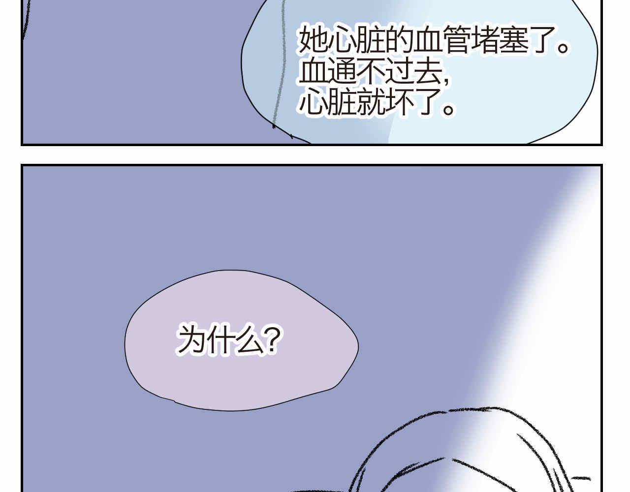 24.外婆的妈妈呢？2