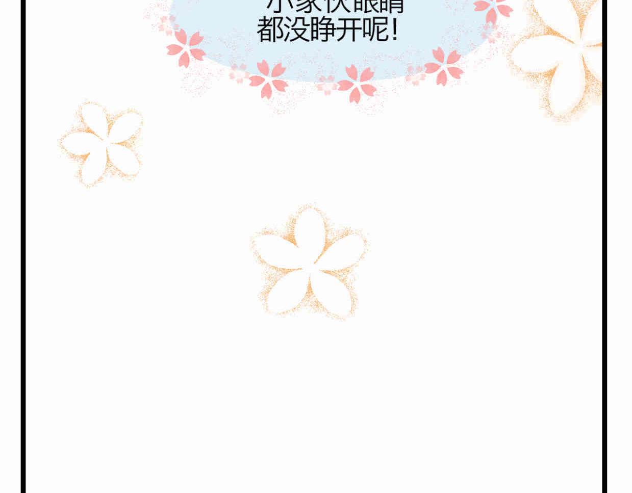 116.妈妈的咳嗽15