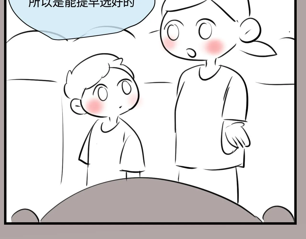 191.哥哥的承诺23