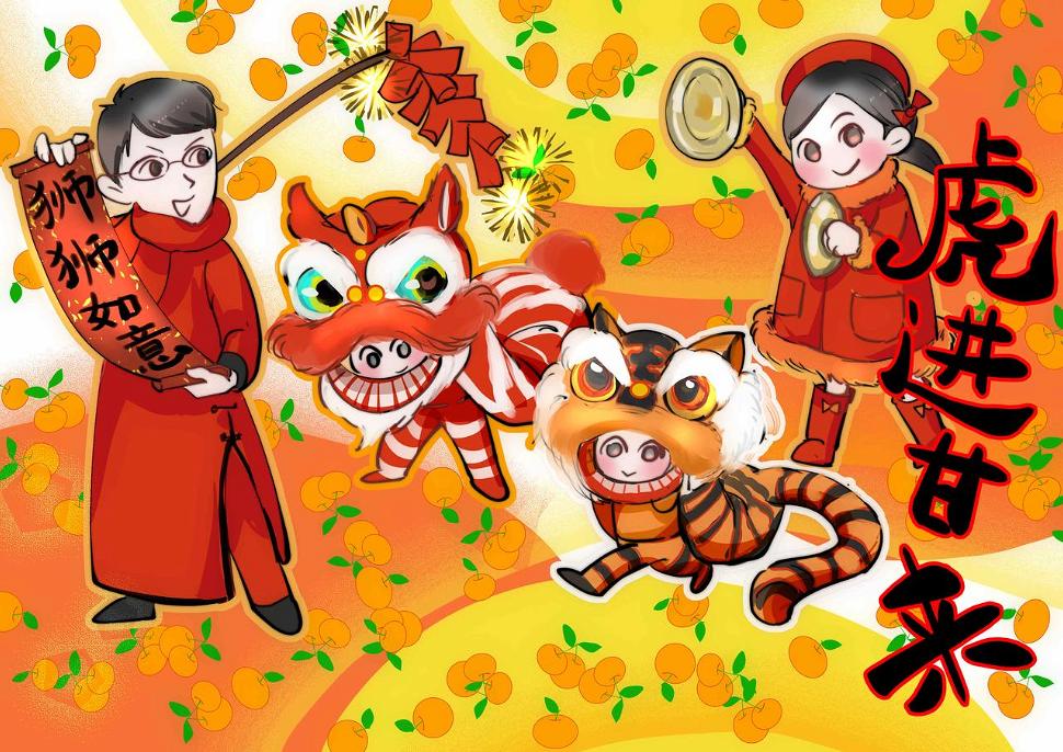 63.财神到27