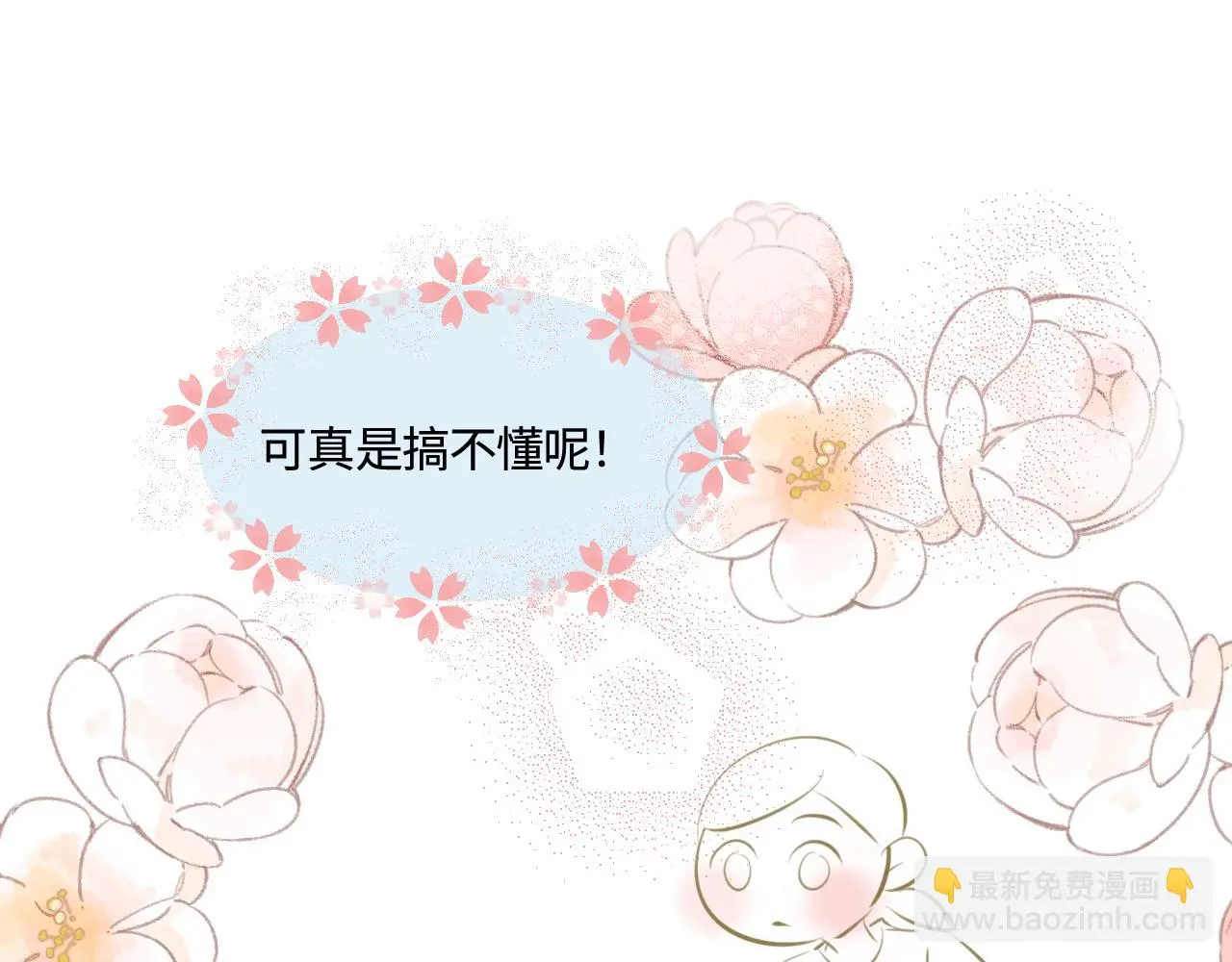 200.哥哥上托管！30