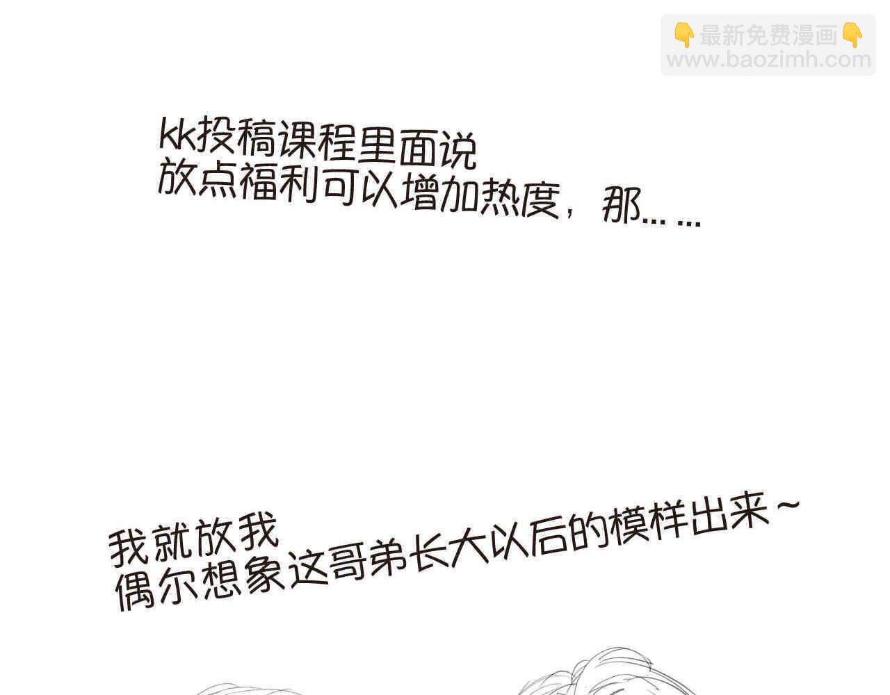 32.打新冠疫苗预防针112