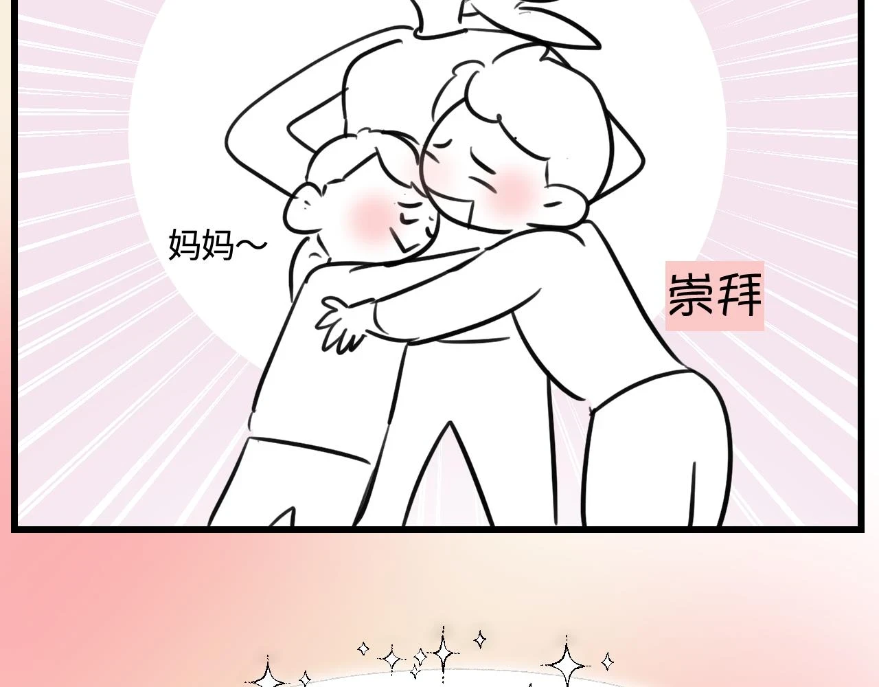 176.哥哥想要一把枪215