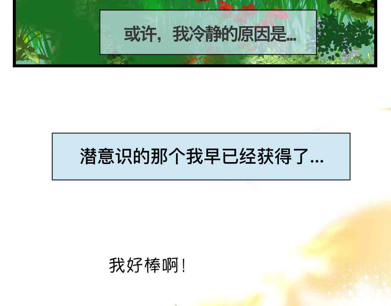 97.我拿奖了！16