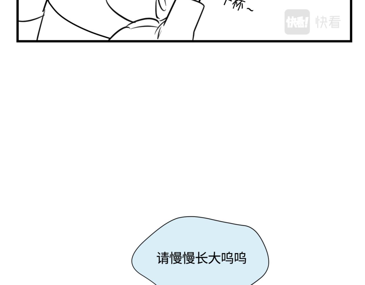 142.舅父的婚礼14
