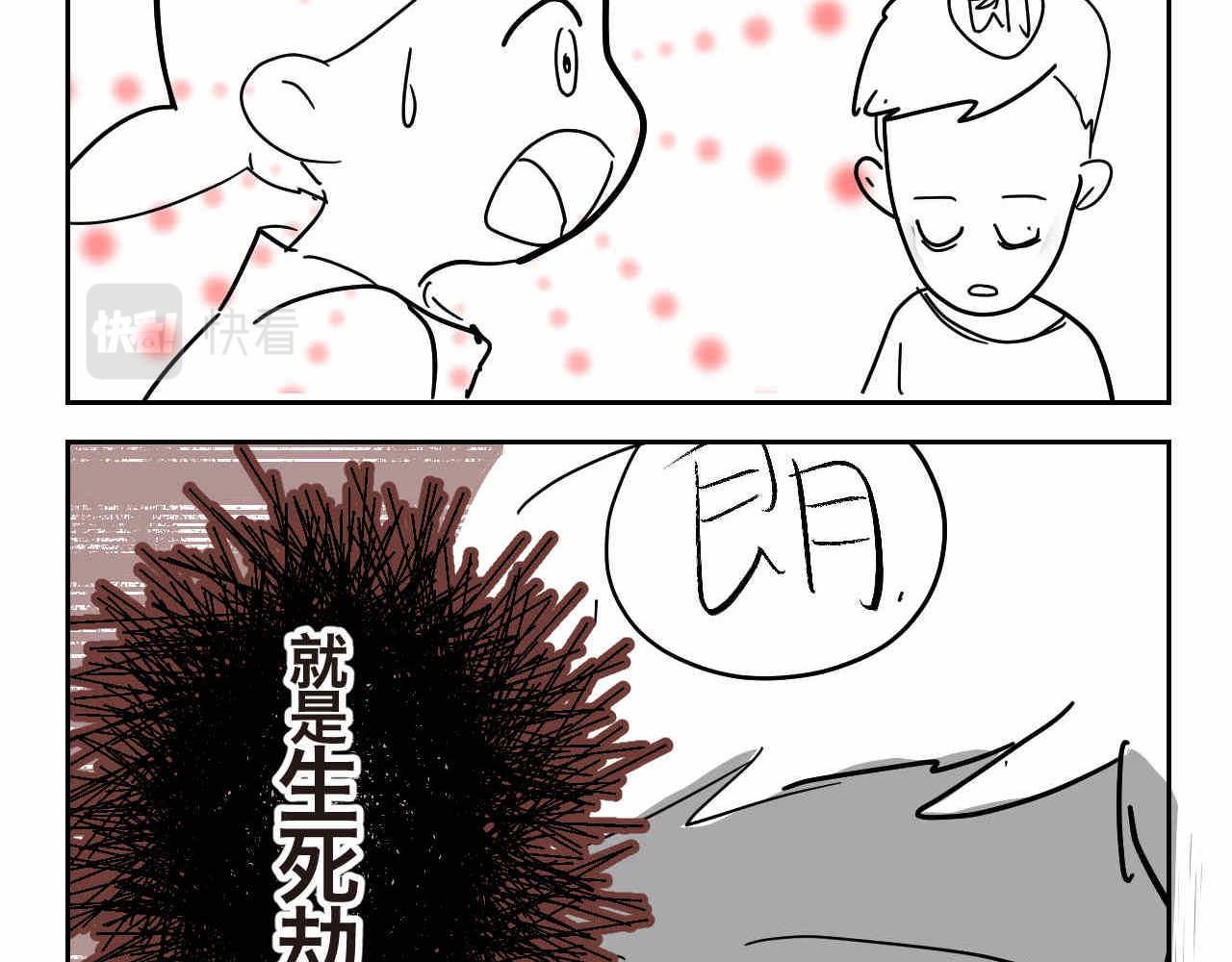 13 现在的女生很可怕吗？11