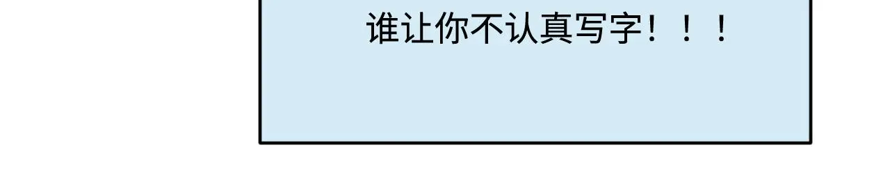 201.弟弟的额外功能47